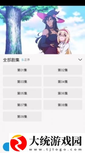 国内永久在线免费cm免费版