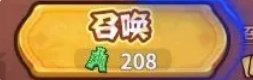 勇者挑战稀有卡牌怎么获得