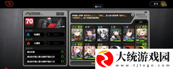 绝区零月城柳爬塔阵容怎么搭配