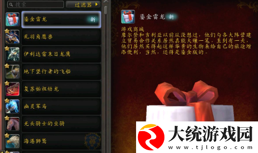魔兽世界wlk暗牧一键输出宏代码是啥