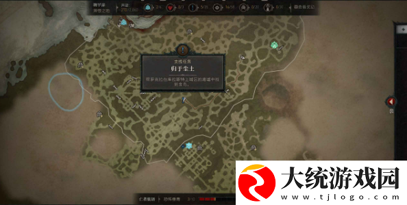 暗黑4归于尘土任务怎么做