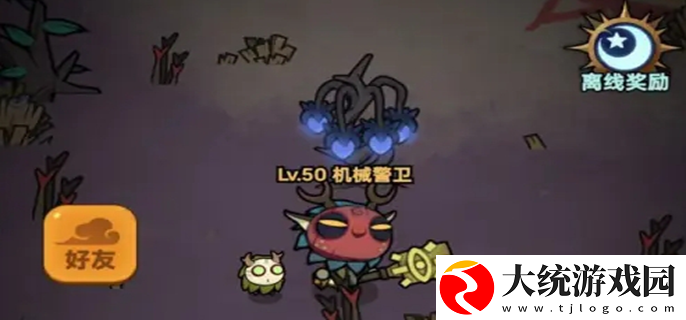 迷雾大陆巅峰等级加点推荐