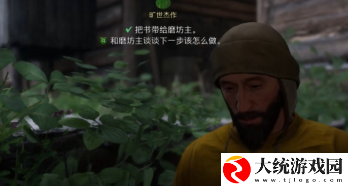 天国拯救2旷世杰作支线任务怎么做