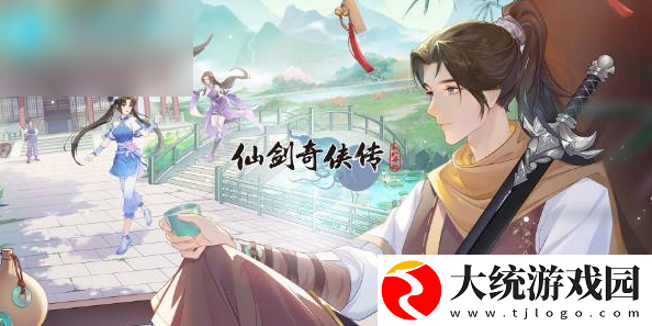 仙剑奇侠传新的开始仙剑问答答案大全