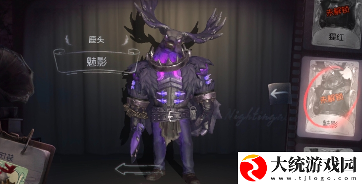 第五人格鹿头魅影皮肤怎么得