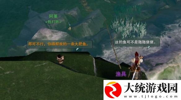 剑网3无界
