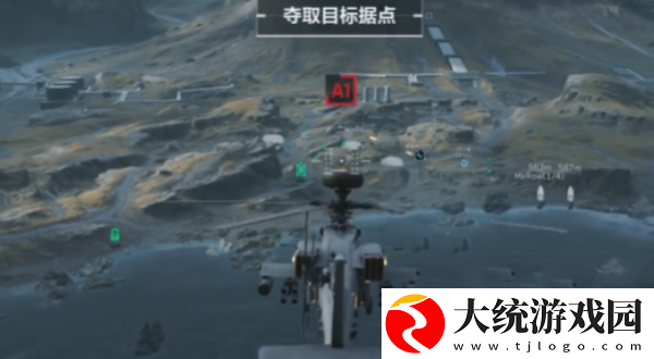 三角洲行动