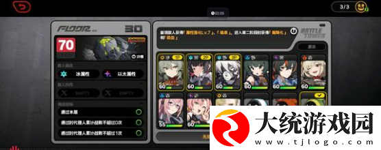 绝区零月城柳爬塔阵容怎么搭配