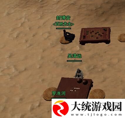 剑网3无界