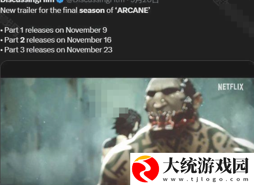 英雄联盟双城之战第二季什么时候上线