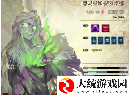 伊格利亚战记英雄排名