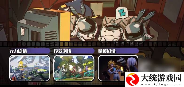 寻光之旅凯莉剧情介绍