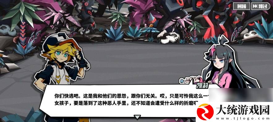 寻光之旅凯莉剧情介绍