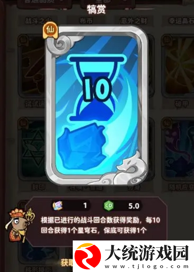 勇者挑战普通卡牌怎么打
