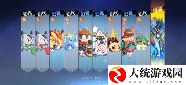 奥奇传说手游平民十大必练神宠
