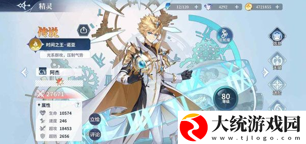 奥奇传说手游平民十大必练神宠