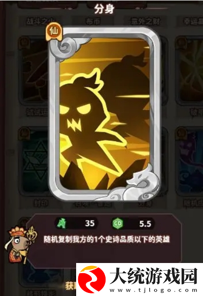 勇者挑战普通卡牌怎么打