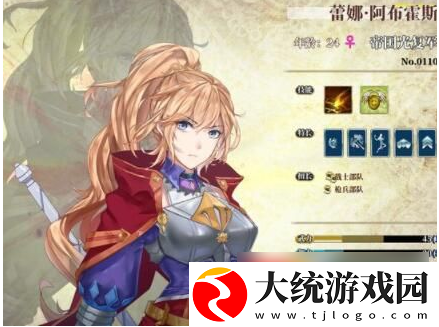 伊格利亚战记英雄排名