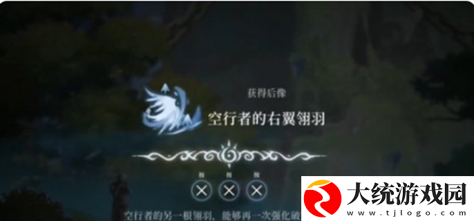 心渊梦境三段跳在哪