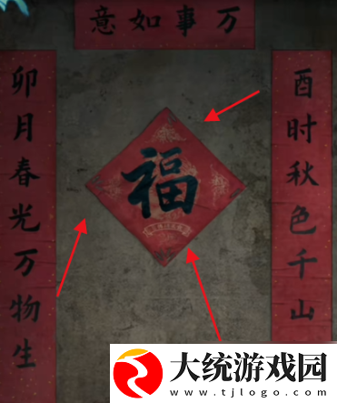 诡楼回魂第五章详细流程详解