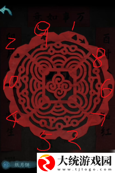 诡楼回魂第五章详细流程详解