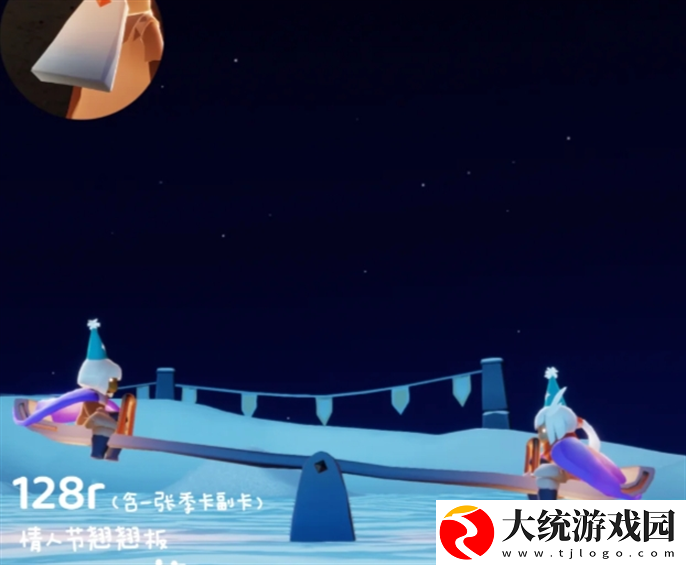 光遇同心节活动兑换图2025
