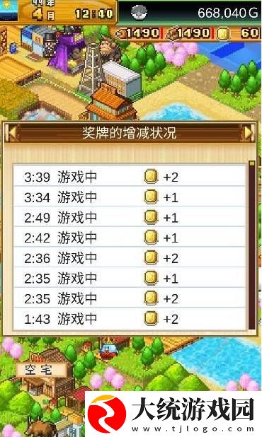 开拓神秘岛隐藏洞窟
