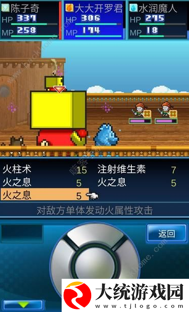 开拓神秘岛隐藏洞窟