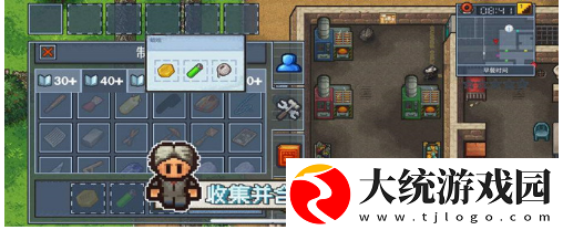 逃脱者2怎么设置中文手机版