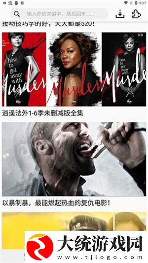 黄特色一级一调色最新观看版