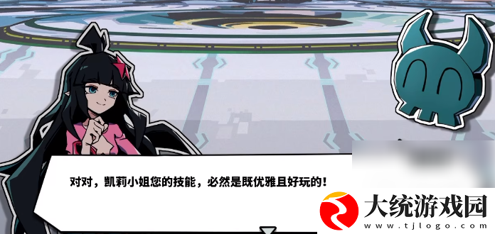 寻光之旅凯莉剧情介绍