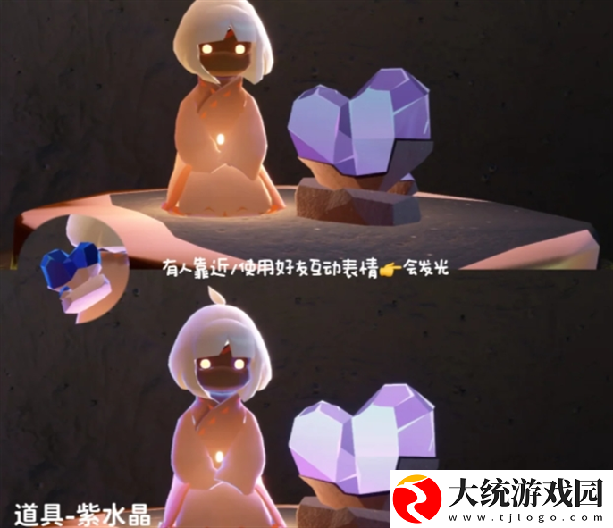 光遇同心节活动兑换图2025