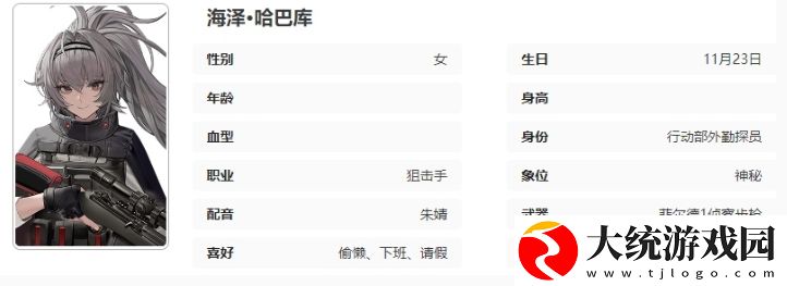 异象回声灰猎技能有哪些
