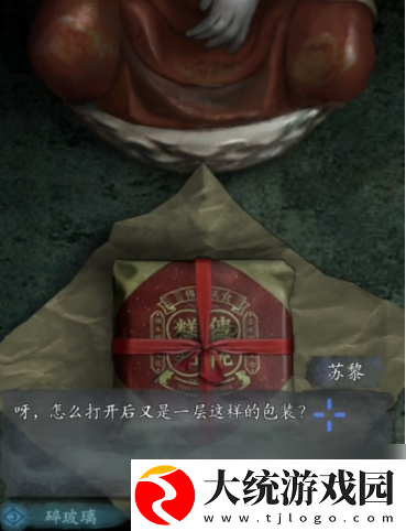 诡楼回魂第五章详细流程详解