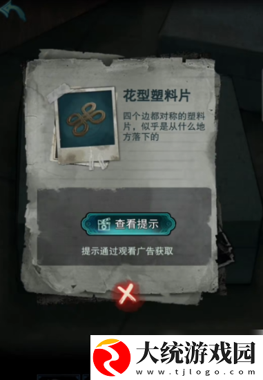 诡楼回魂第五章详细流程详解