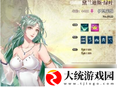 伊格利亚战记英雄排名