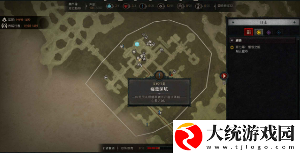 暗黑4痛楚深坑任务黑暗傀儡怎么找