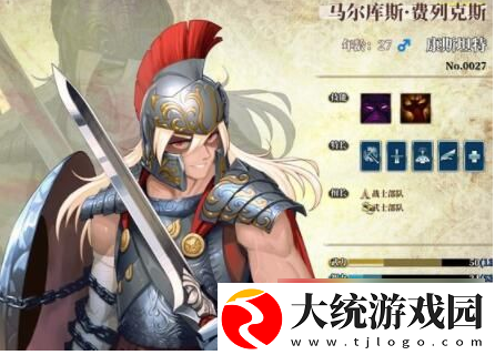 伊格利亚战记英雄排名