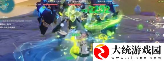 原神