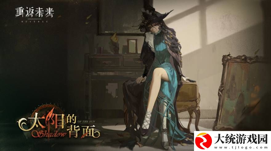 重返未来1999笃笃骨突破材料需要什么