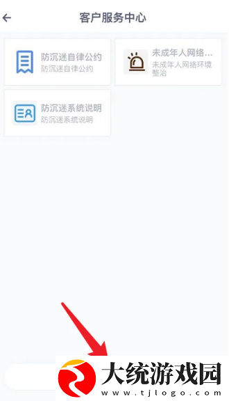地下城堡3魂之诗怎么找自己以前的号