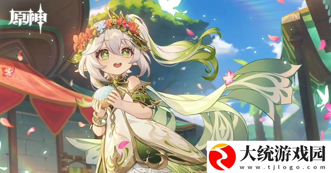原神