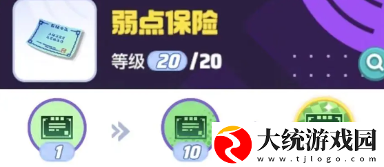宝可梦大集结月亮伊布持有物怎么搭配