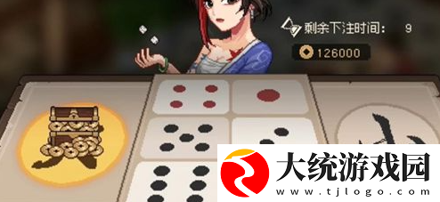 大侠立志传一枝花对赌怎么获胜