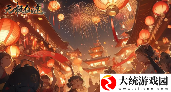 无极仙途兑换码有哪些
