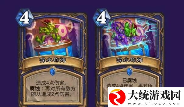 炉石传说腐蚀怎么触发