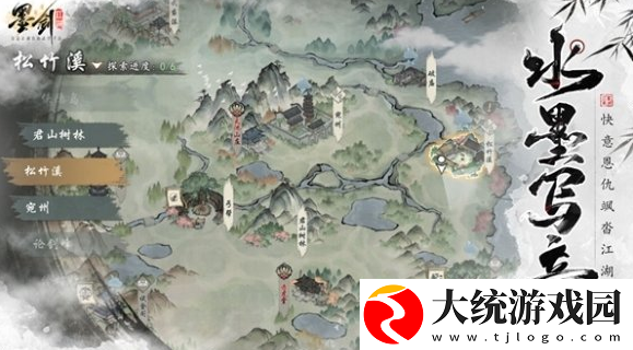 墨剑江湖各门派武学任务是什么