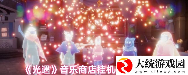 光遇音乐商店挂机点位置在哪