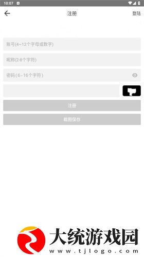国产卡二不卡三不卡免登录版
