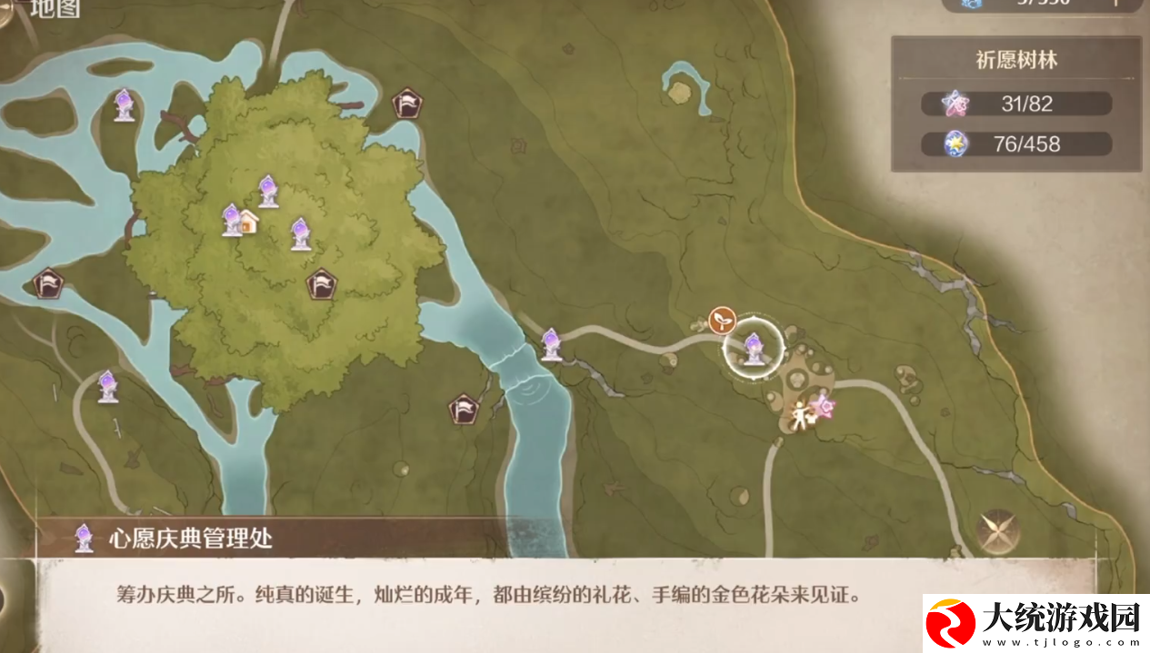 无限暖暖奇趣踩踩盘怎么玩